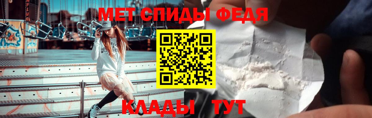 Amphetamine 97%  Амфетамин  Amphetamine  Вход с VPN  Выкса 