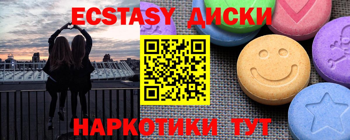 Экстази бентли Выкса