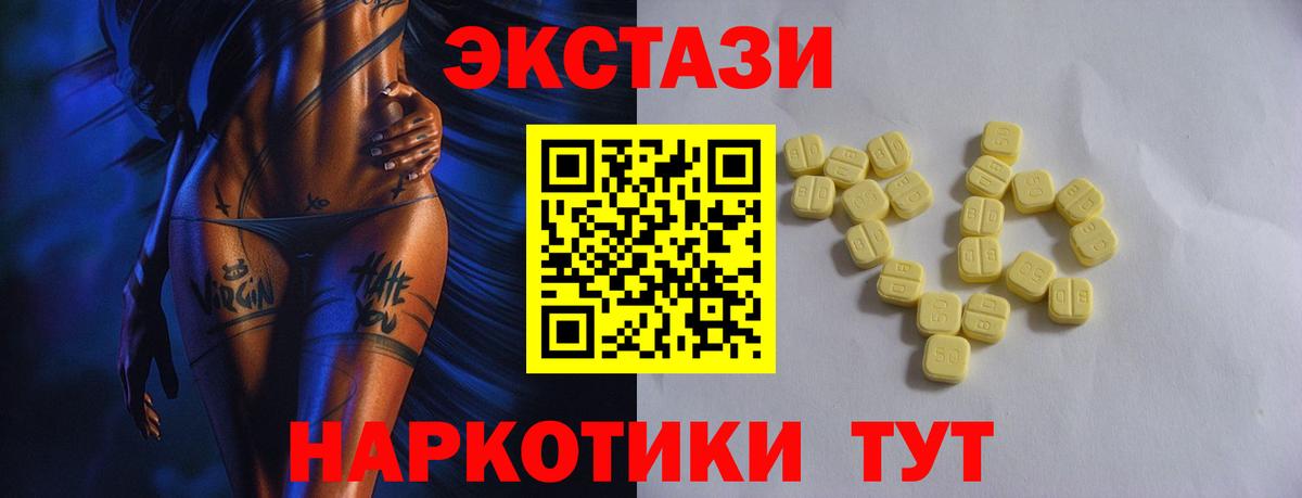 Выкса  KRAKEN ссылка  Вход с VPN  ЭКСТАЗИ mix  что такое наркотик  ЭКСТАЗИ Punisher  Ecstasy 
