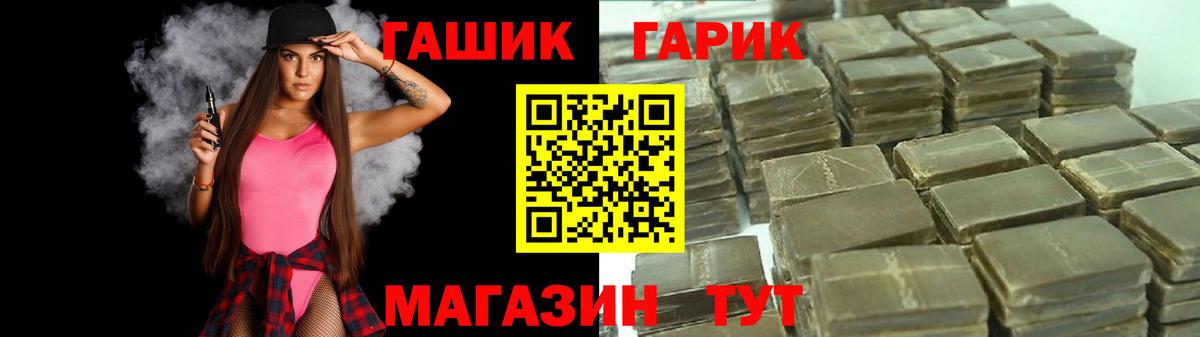 Выкса  ГАШИШ ice o lator  ГАШ  Вход с VPN 