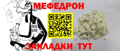прущие крисы Лесосибирск