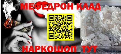 прущие крисы Лесосибирск