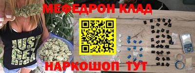прущие крисы Лесосибирск
