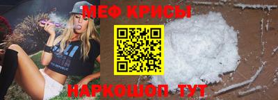 прущие крисы Лесосибирск