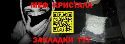прущие крисы Лесосибирск
