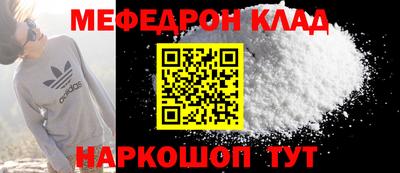 прущие крисы Лесосибирск
