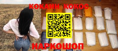 прущие крисы Лесосибирск