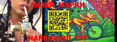 прущие крисы Лесосибирск