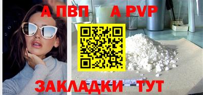 прущие крисы Лесосибирск