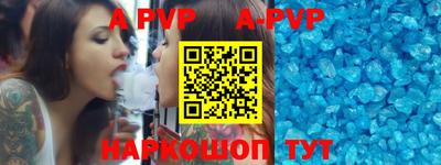 a pvp Ливны