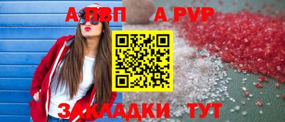 прущие крисы Лесосибирск