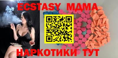 MDMA Premium VHQ Ликино-Дулёво