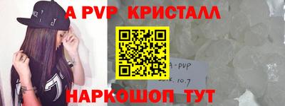 a pvp Ливны