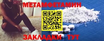 прущие крисы Лесосибирск