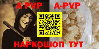 a pvp Ливны