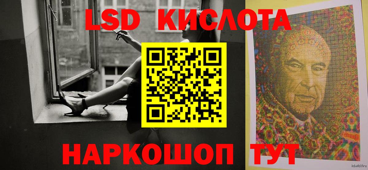 ЛСД экстази ecstasy  Вход с VPN  LSD-25 экстази кислота  Выкса 