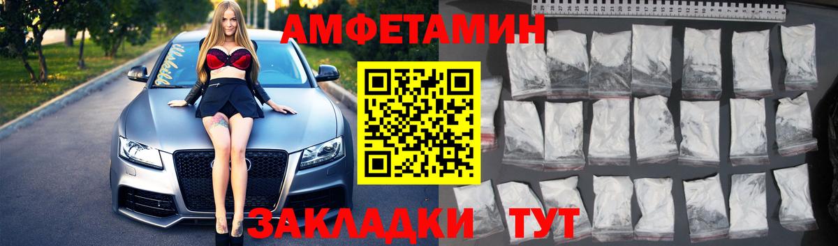 Метамфетамин пудра  Метамфетамин  Выкса  Метамфетамин пудра  Вход с VPN 