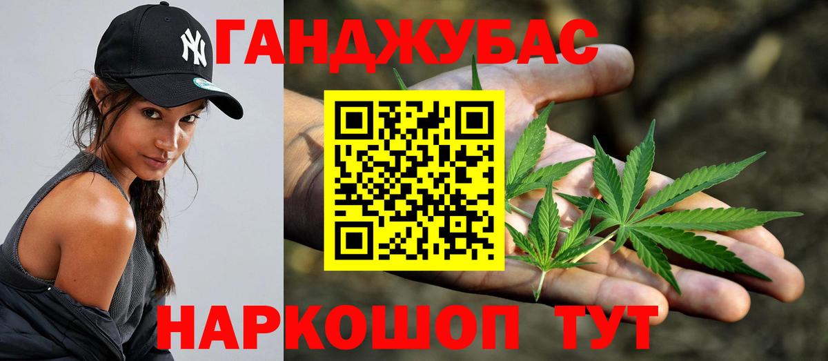 Выкса  Каннабис AK-47  Конопля планчик  Вход с VPN  МАРИХУАНА сатива 
